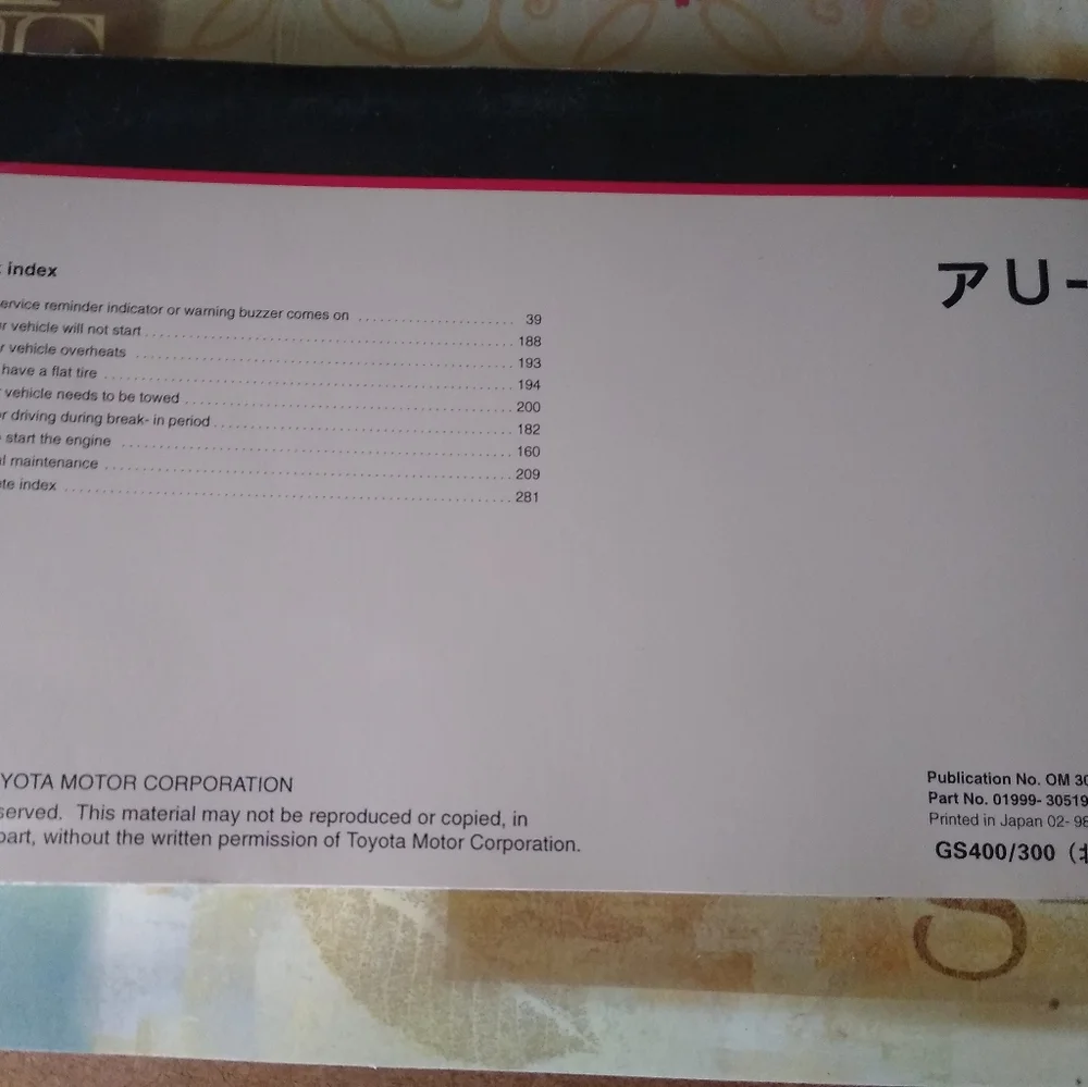 Lexus - Picture 2 of 4